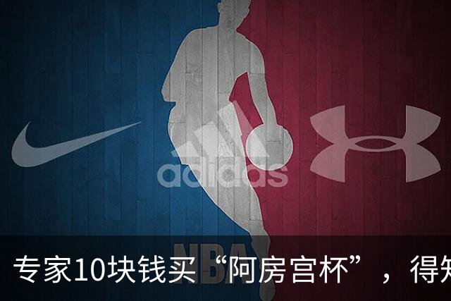专家10块钱买“阿房宫杯”，得知是国宝却找不到农民卖家，留下终身遗憾